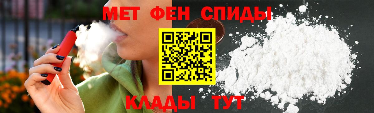 АМФ  АМФ  Вход с VPN  Amphetamine 98%  Ивантеевка 