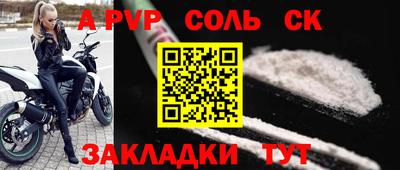 меф VHQ Малгобек