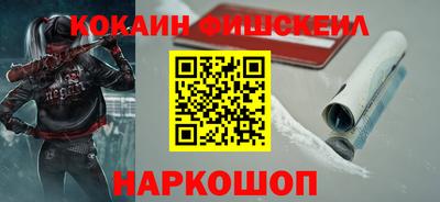 меф VHQ Малгобек