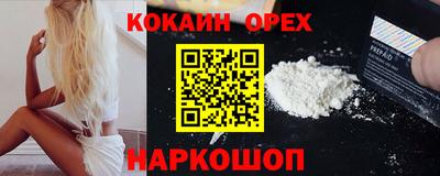 меф VHQ Малгобек