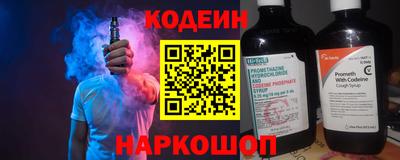 мефедрон Мариинск