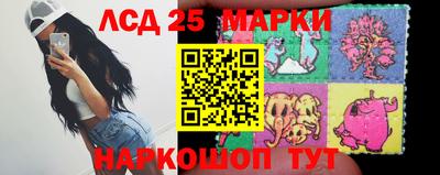 мефедрон Мариинск