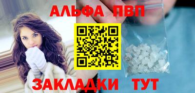 мефедрон Мариинск