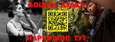 меф VHQ Малгобек
