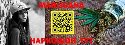 меф VHQ Малгобек