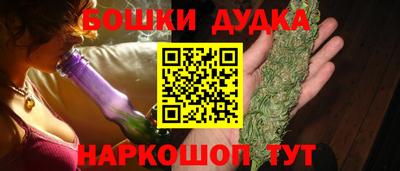 мефедрон Мариинск