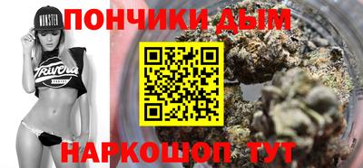 меф VHQ Малгобек