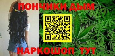 мефедрон Мариинск