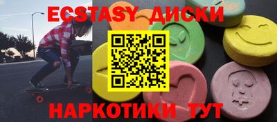 меф VHQ Малгобек