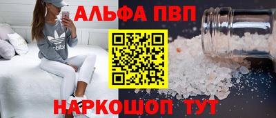 мефедрон Мариинск