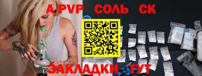 меф VHQ Малгобек