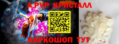мефедрон Мариинск