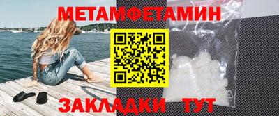 мефедрон Мариинск