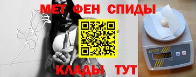 мефедрон Мариинск
