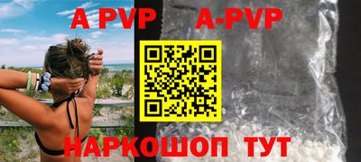 мефедрон Мариинск