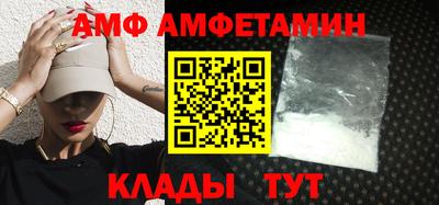 мефедрон Мариинск