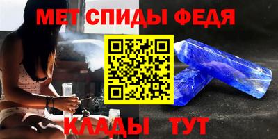 меф VHQ Малгобек