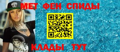 меф VHQ Малгобек