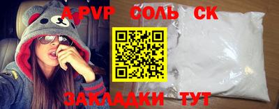 меф VHQ Малгобек