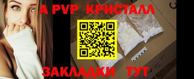 меф VHQ Малгобек
