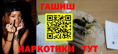 меф VHQ Малгобек