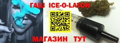меф VHQ Малгобек