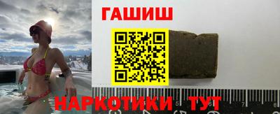 мефедрон Мариинск