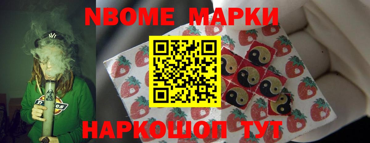Лсд 25 экстази ecstasy Ивантеевка