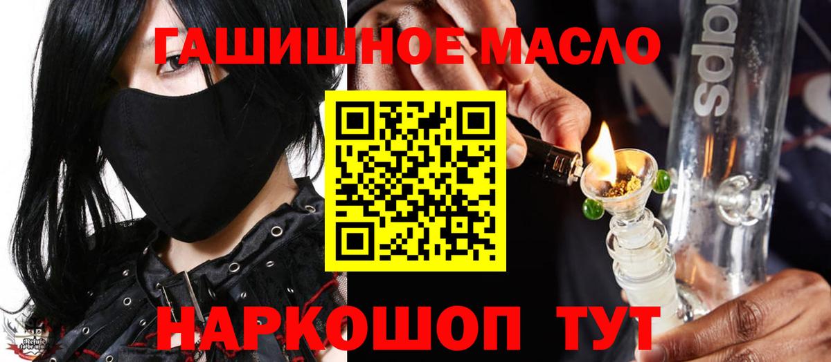 LSD-25  ГАШИШ  Ивантеевка  ЭКСТАЗИ  Вход с VPN  Меф МЯУ МЯУ кристаллы  COCAIN 